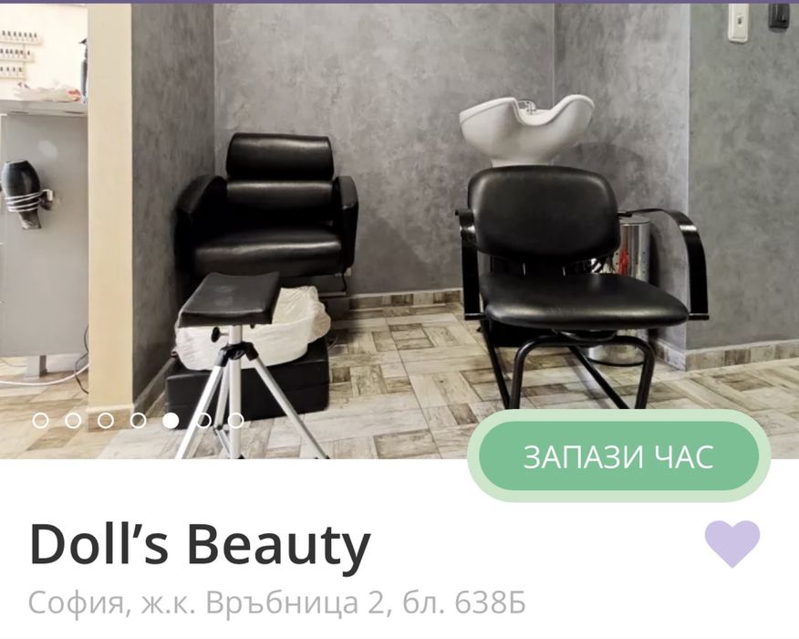 Дава се под наем  в София, Връбница 2 -  кв.м за 229.5 € - Снимка #2