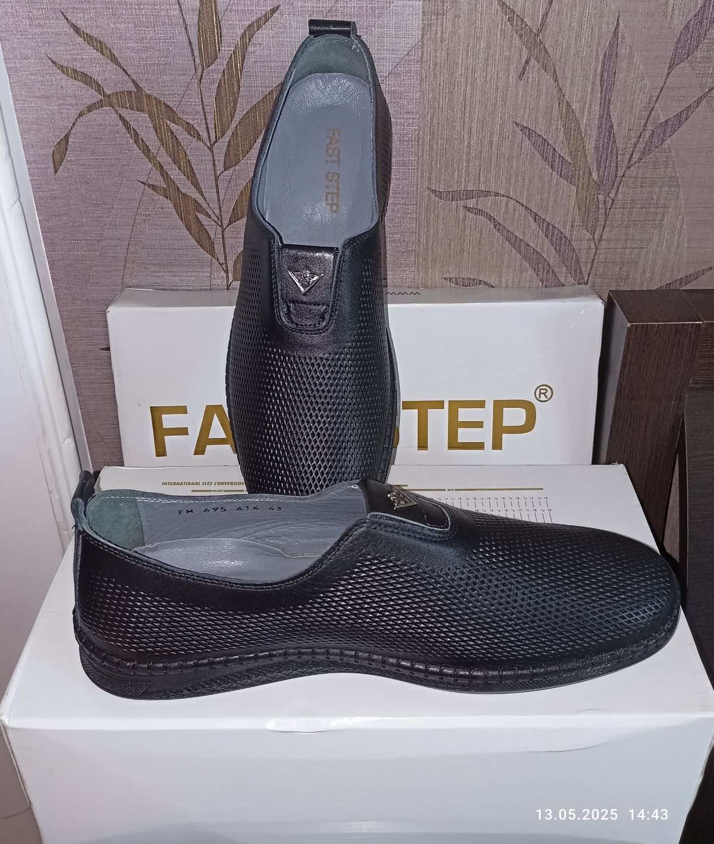 Мокасины мужские