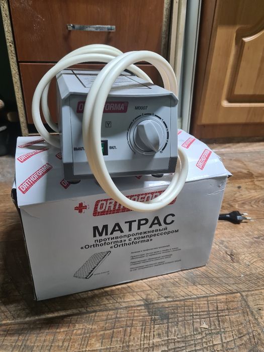 Противопролежневый матрас