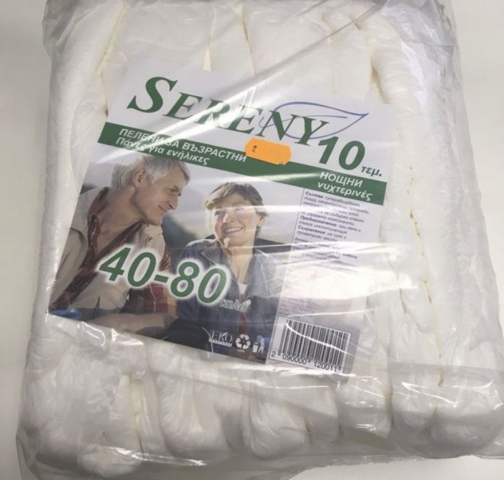 Памперси и гащи за възрастни, чаршафи, превръзки за родилки и др