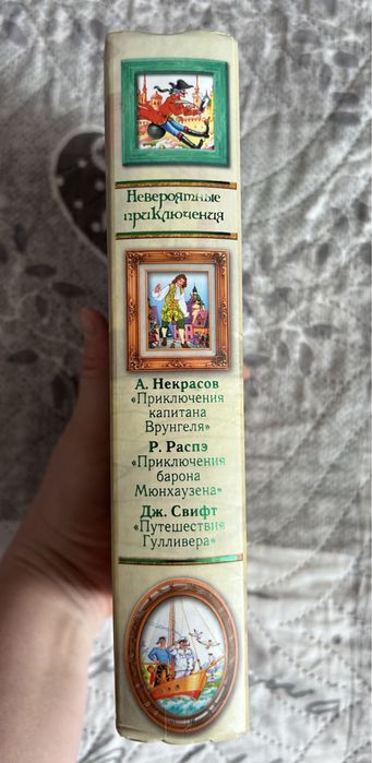 Продам книгу