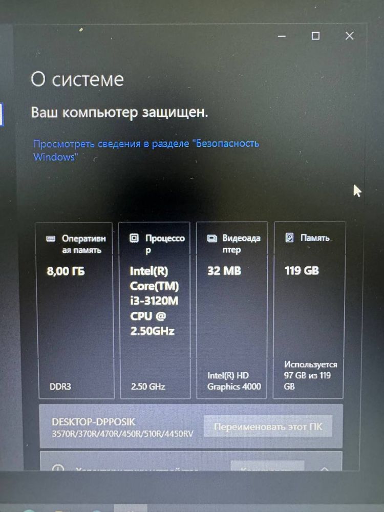 Продам ноутбук в отличном состоянии