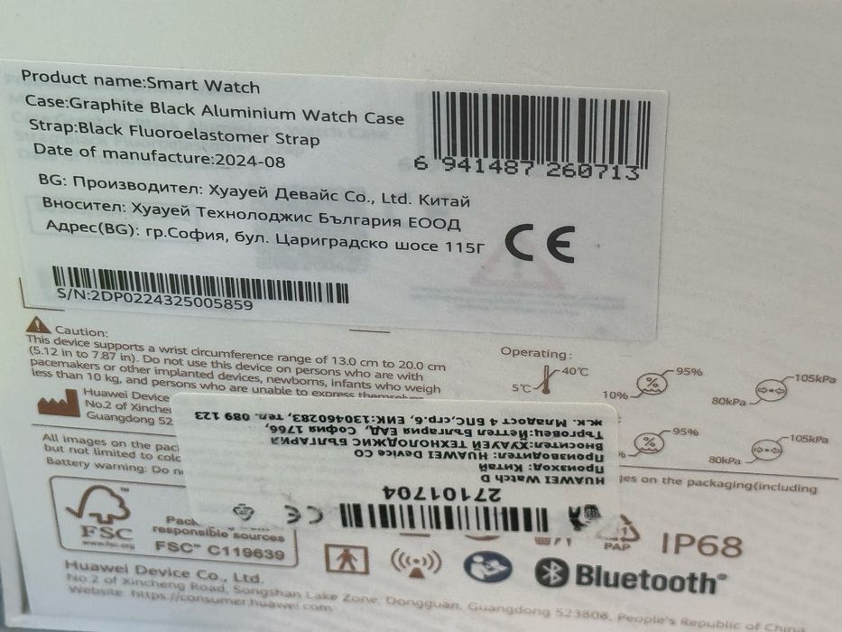 ЗАПЕЧАТАН Huawei Watch D Yettel Гаранция 2027 Black