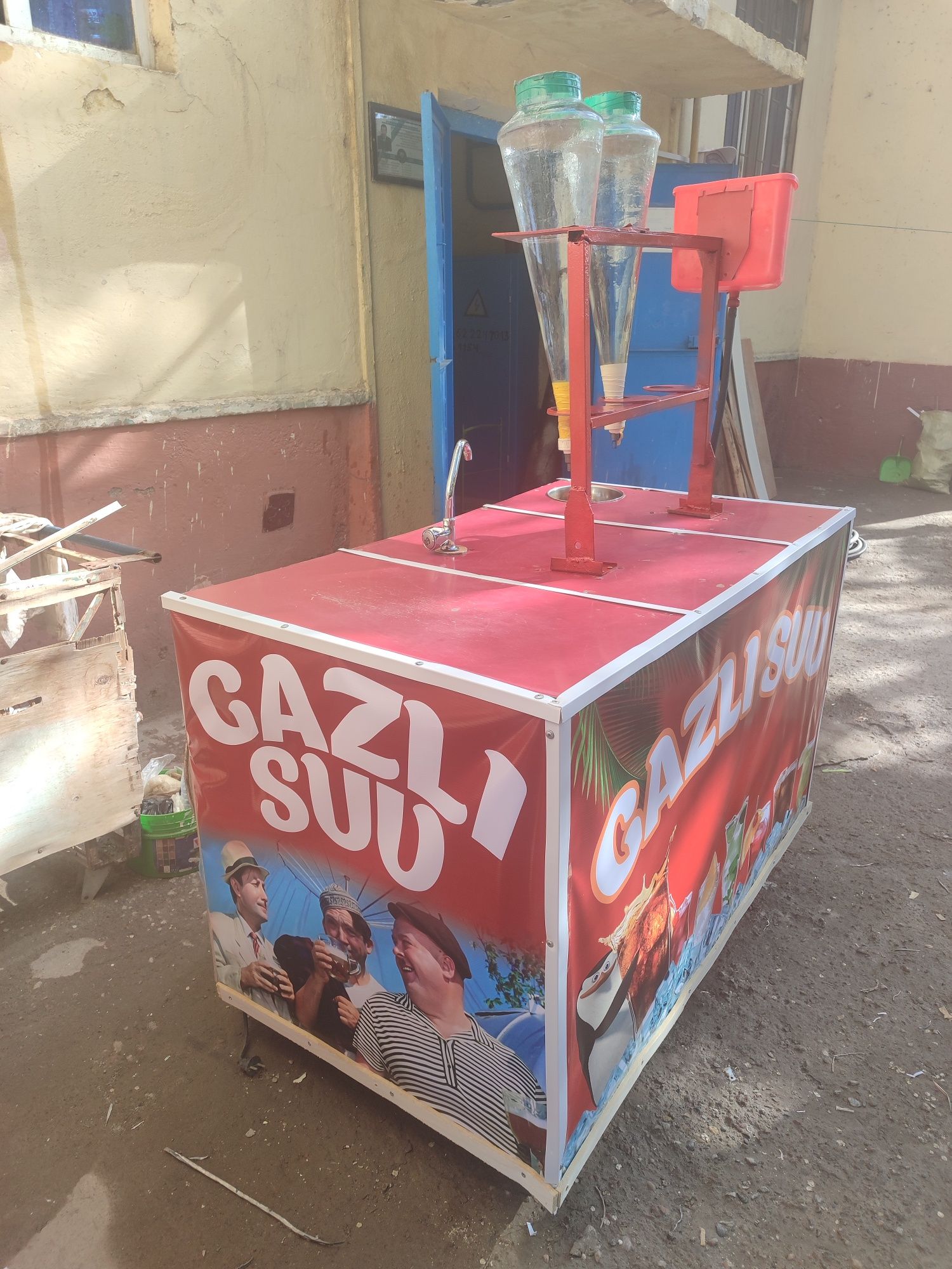 Газ вада аппарат