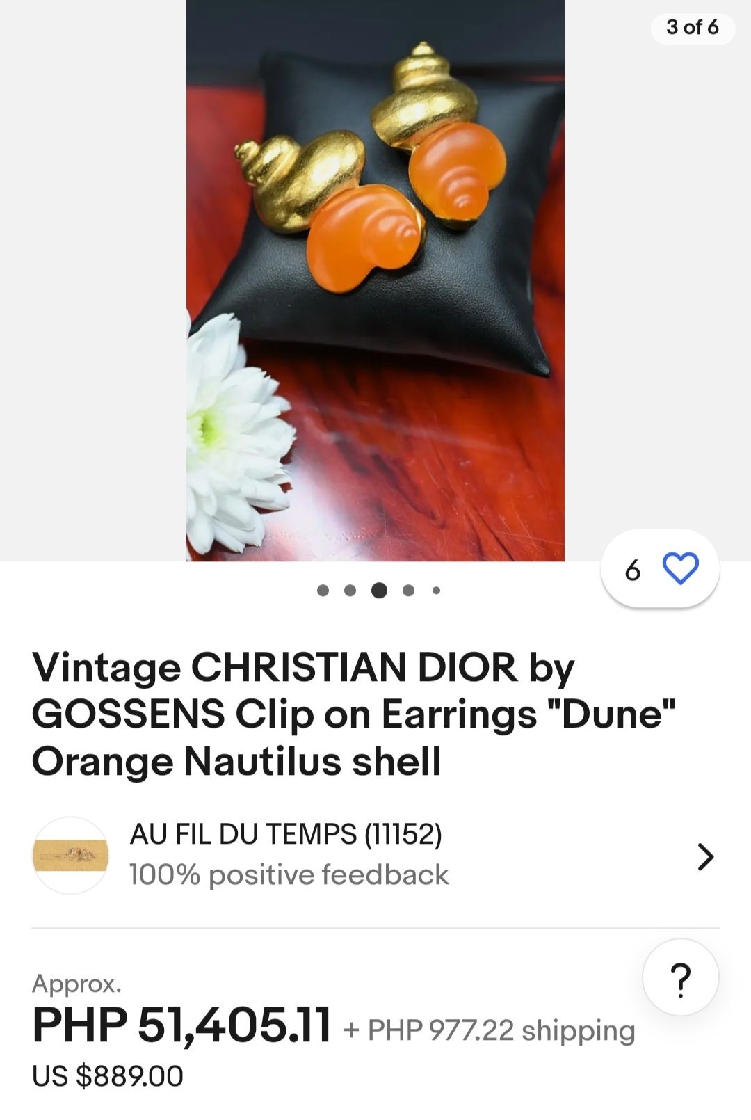 Christian Dior Dune винтидж обеци