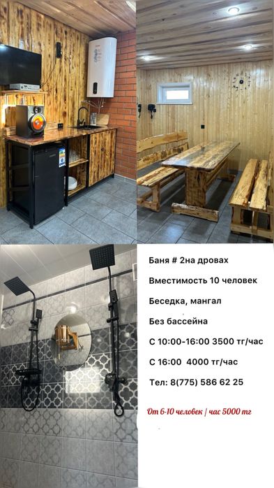 Продам дом с бизнесом