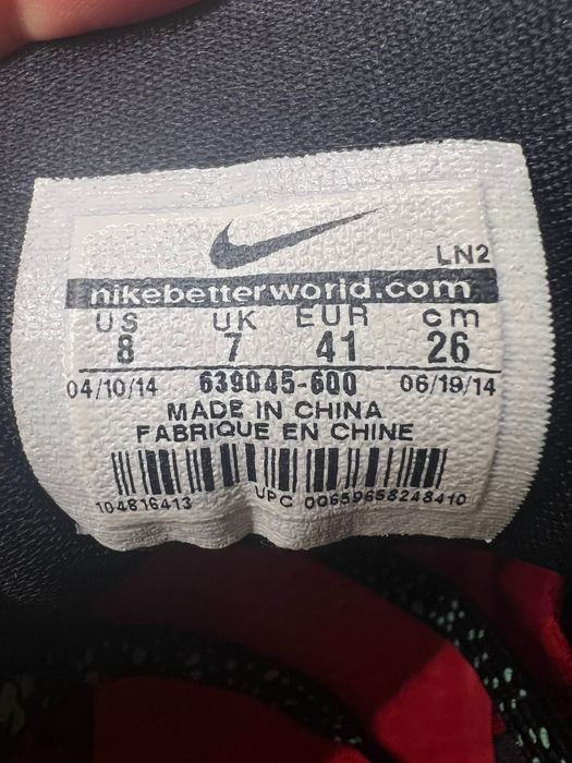 Kobe University Red marimea 41