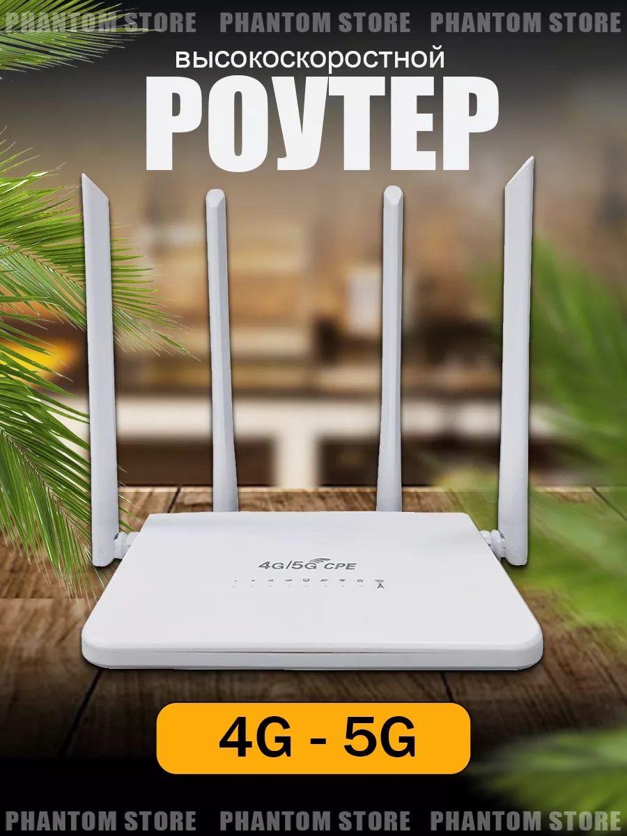 Simkartalik wifi