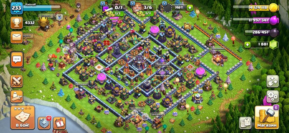 Игры клэш оф клэнс. Браво старт. Клэш Рояль