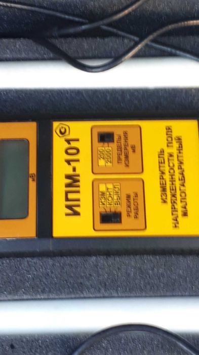 Измерительные инструменты