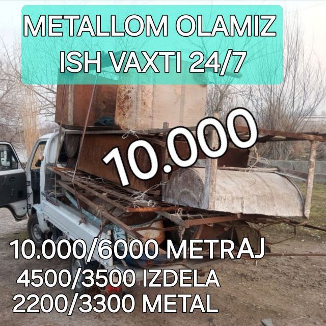 Металлолом метал б/у Metallom Olamiz b/u Пирёом Металом