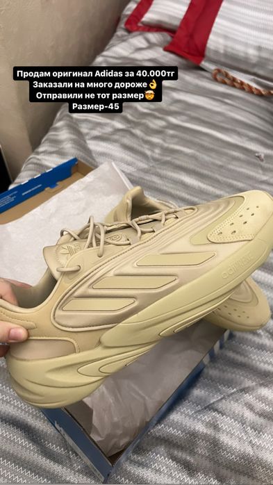 Adidas кроссовки оригинал 45 размер