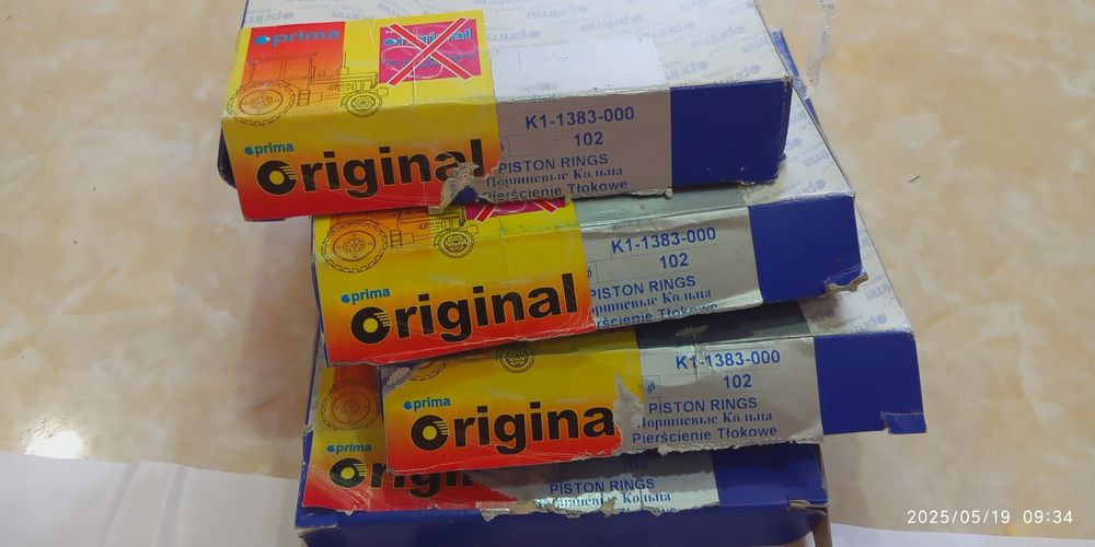 Поршневые кольца.