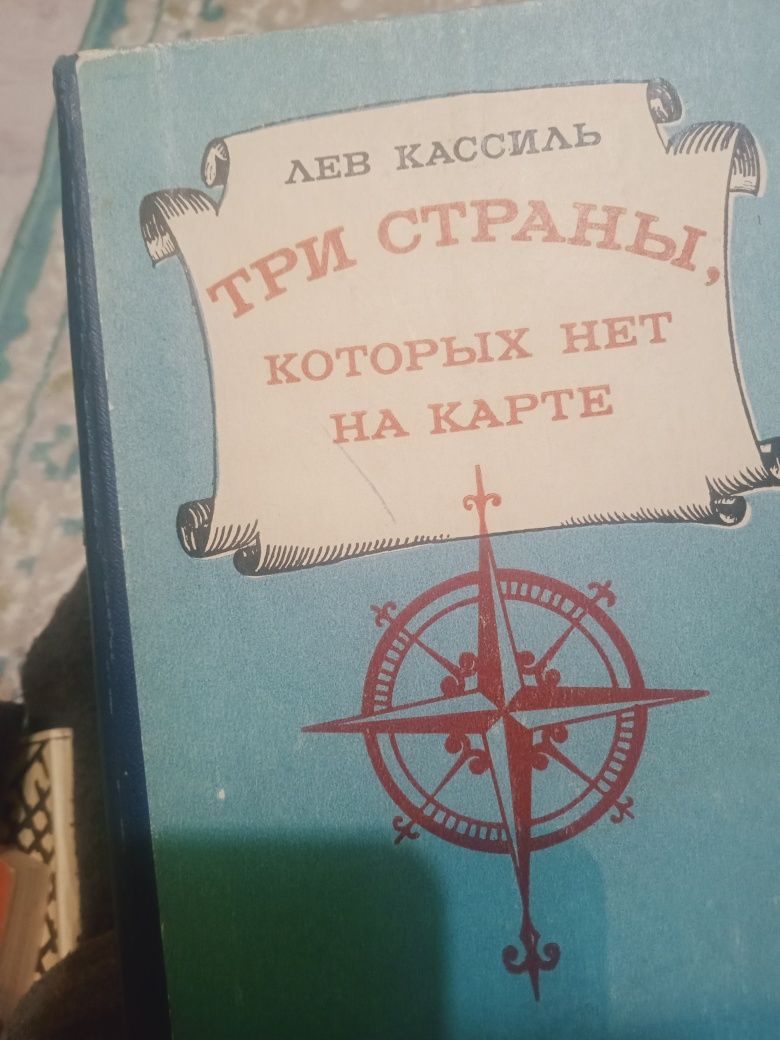 Б/у кітаптар сатылады Книги продаются