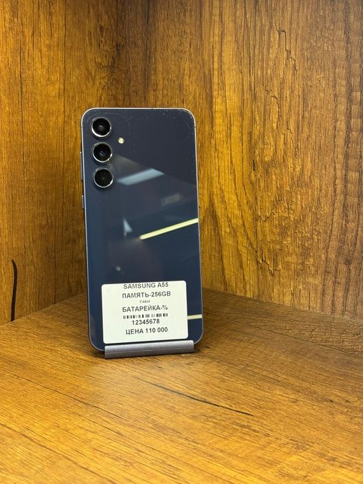 Samsung A55 256gb без коробки