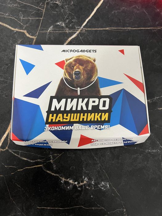 Аренда Микро-наушниковв | Все виды магнитных и капсульных