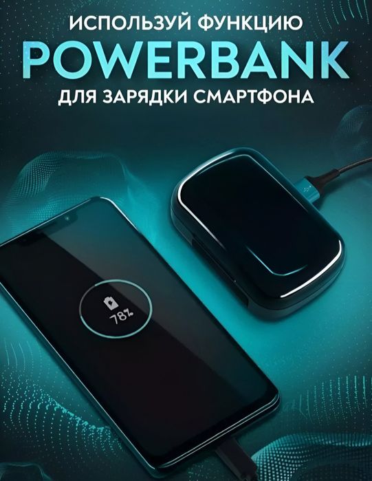 M10 Naushniki,O'zgacha grafika va 9D Music