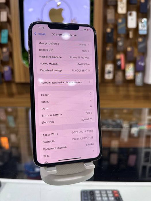 Iphone 11 pro max 512 gb