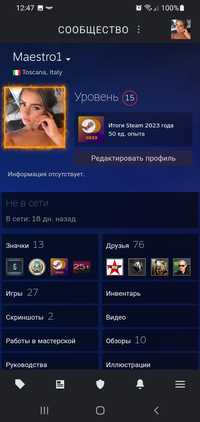 Аккаунт Стим Steam