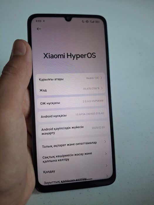 Redmi 13C в идеал