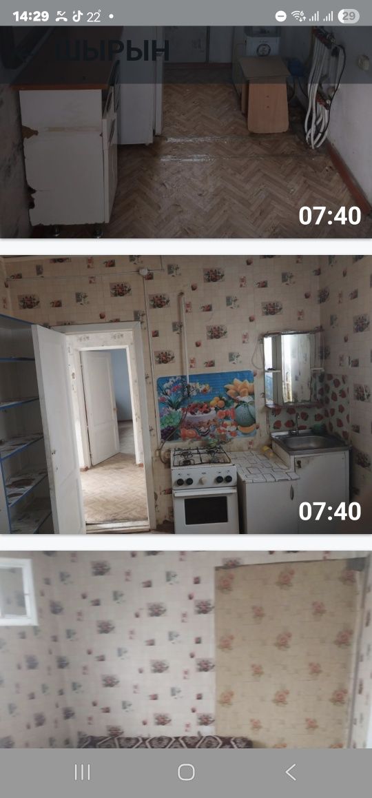 Сдам частный дом