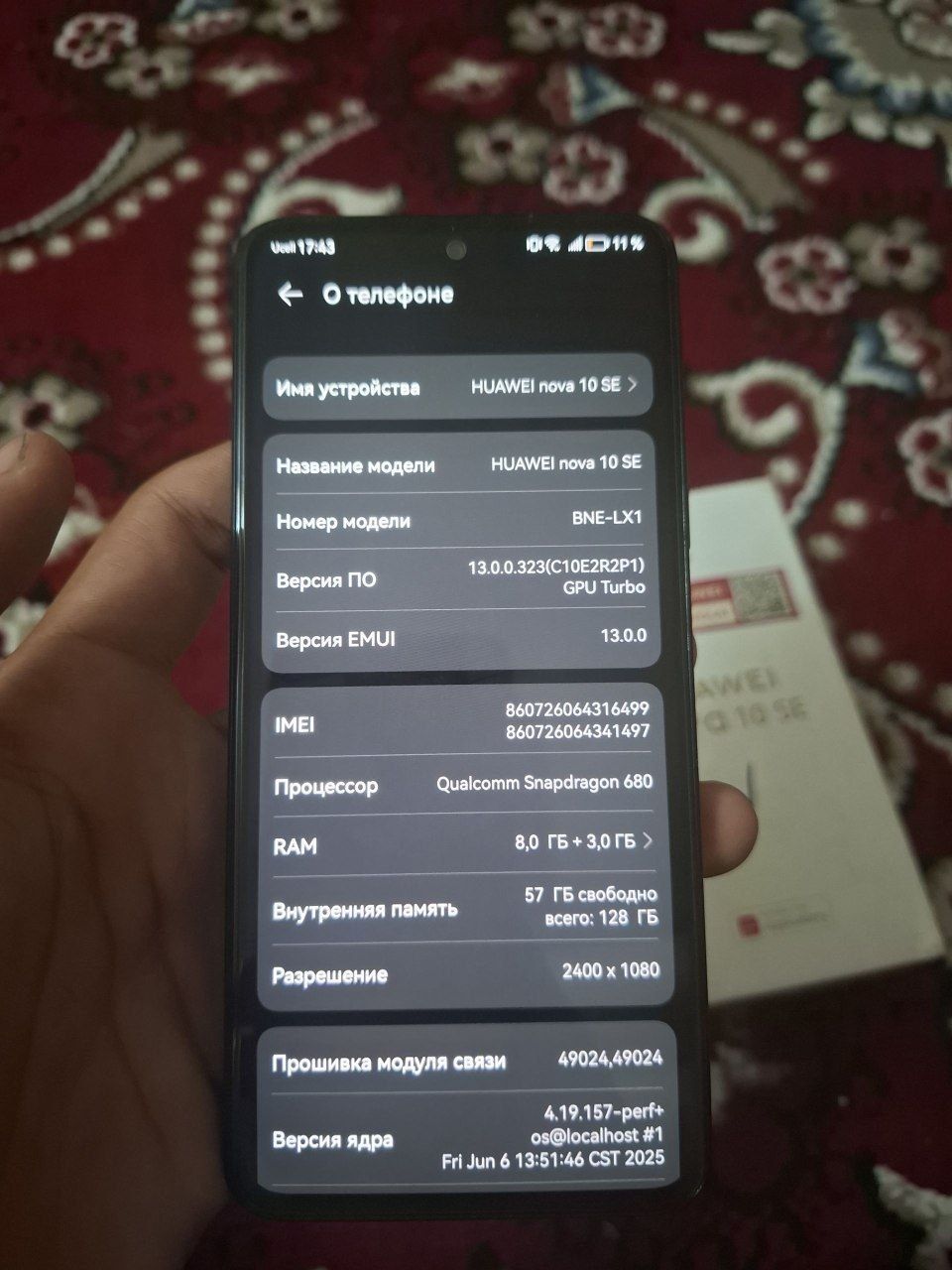 Huawei nova 10se