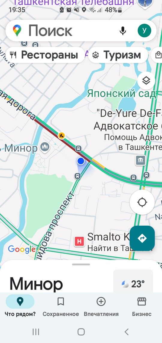 2 дома- участок в Центре. Малая кольцевая. 9 сотых.(6 и 3 сотых)Ташкен