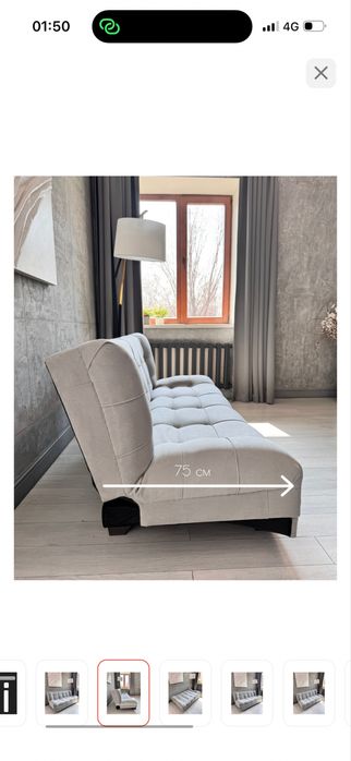 Продается новый диван