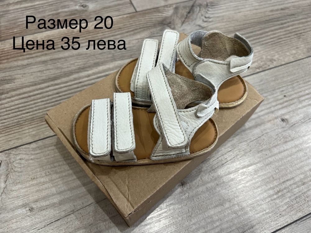 Детски маратонки, сандали и обувки