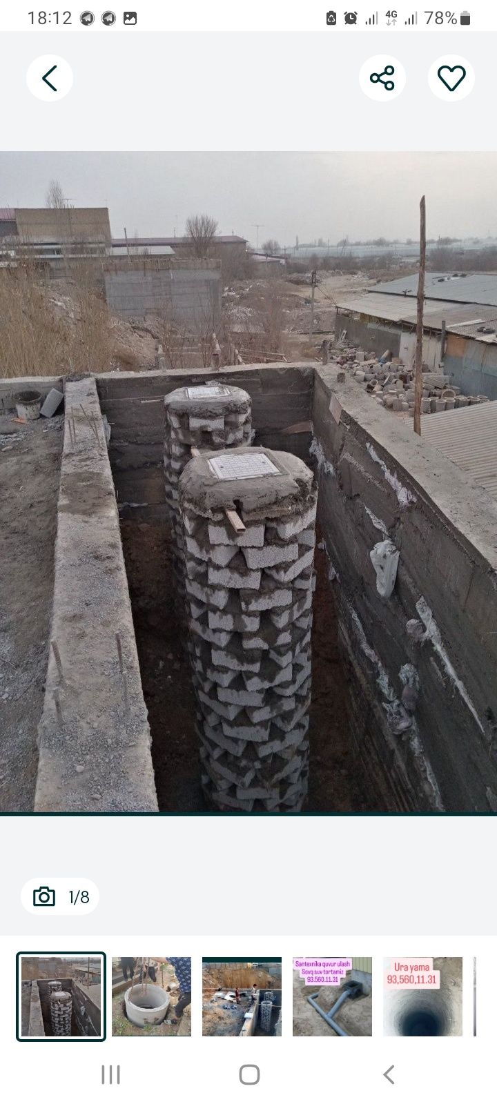 Urachi orachi урачи qor yomg'ir suviga yama qazish