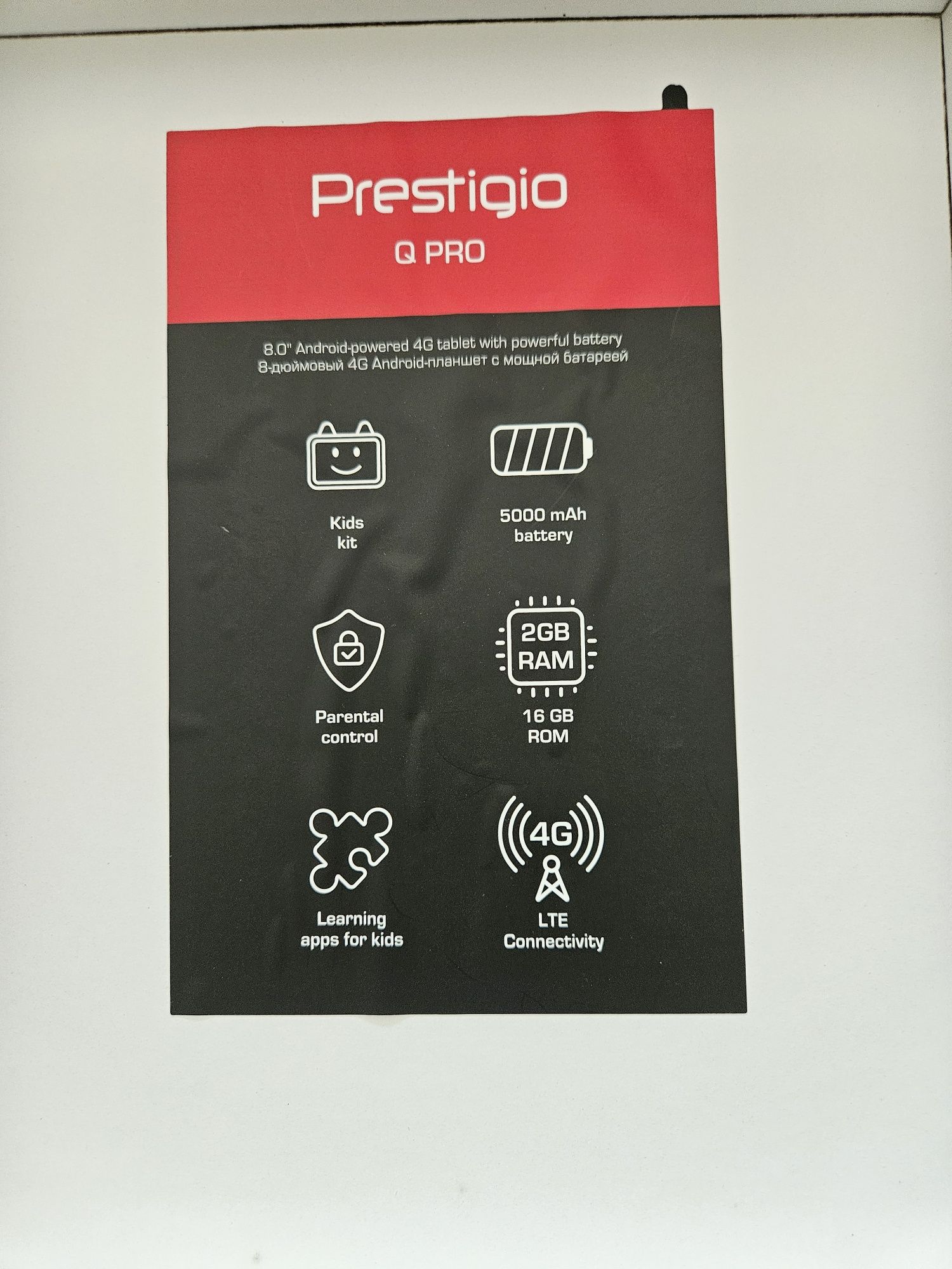 Таблет Prestigio