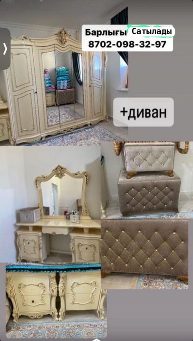 Спальный гарнитур