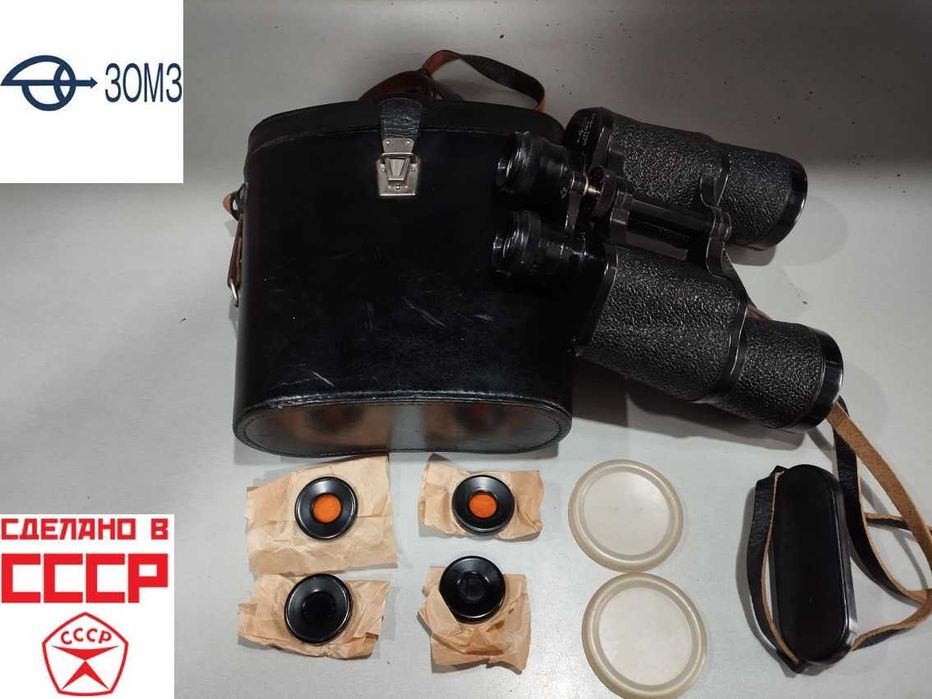 ТОП НОВ Съветски Бинокъл-БПВ1 7х50-MADE IN СССР