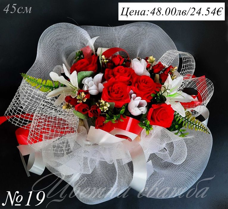 Сватбена украса за кола, Сватбена украса за автомобил