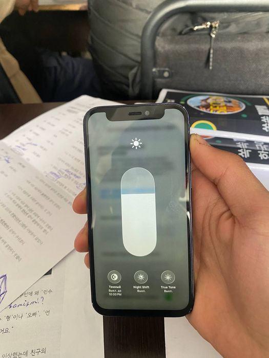 Iphone 12 mini edialni