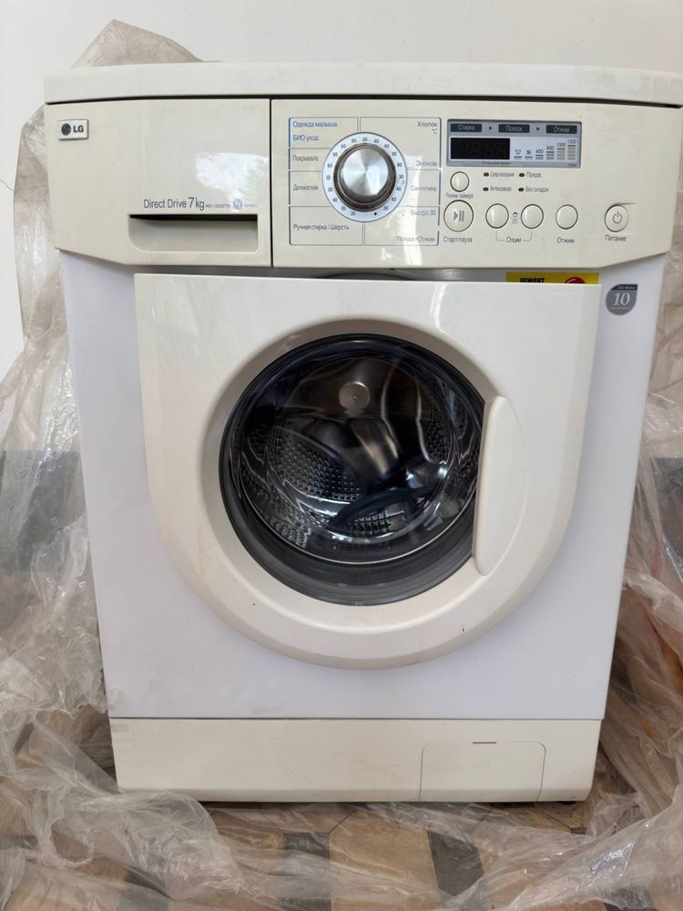 Lg ddmotor koreskie 7 kg