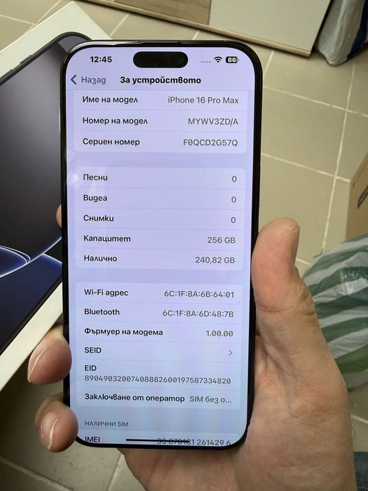 iPhone 16 Pro Max 256gb - комплект, отличен