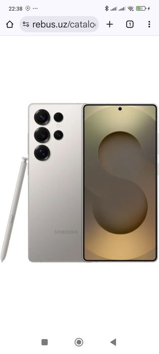 Samsung S 25 Ultra
