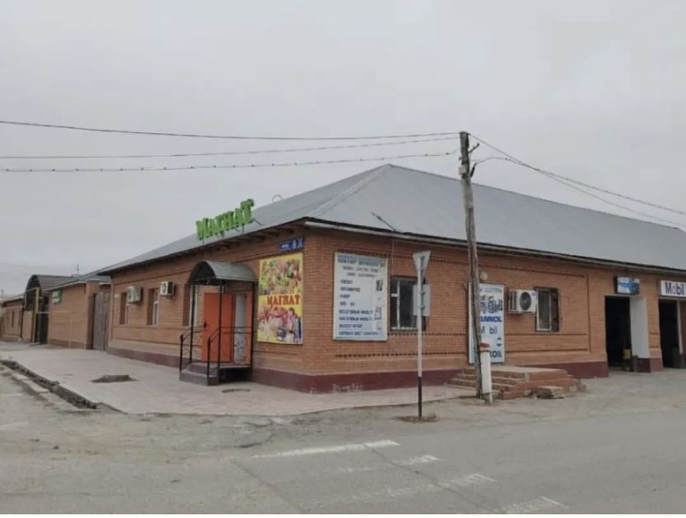 Магнат магазины арендага беріледі