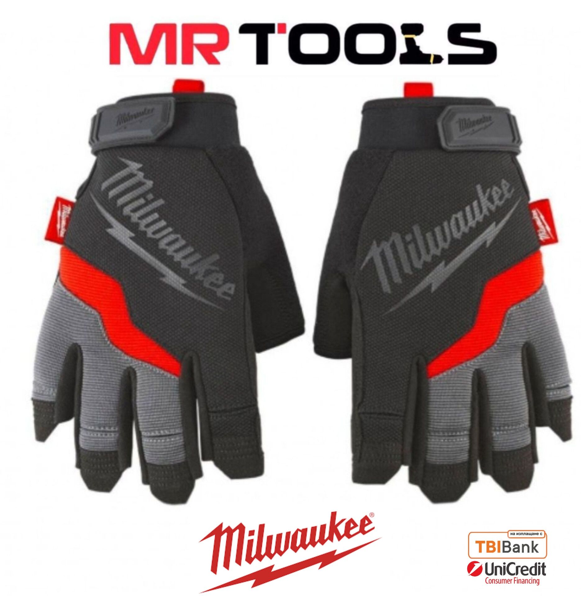 Milwaukee ръкавици без пръсти