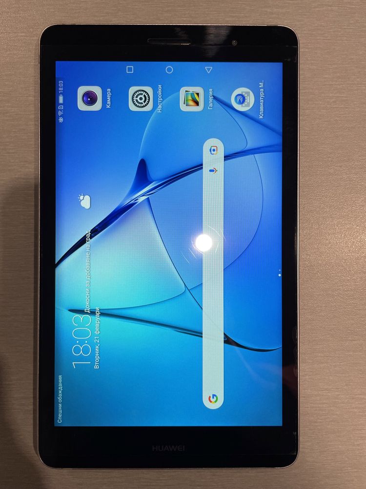 Таблет HUAWEI Media Pad T3