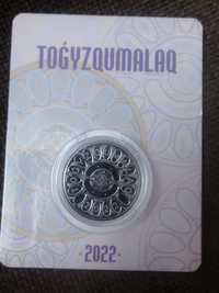 Монета коллекционная  Тогызкумылак