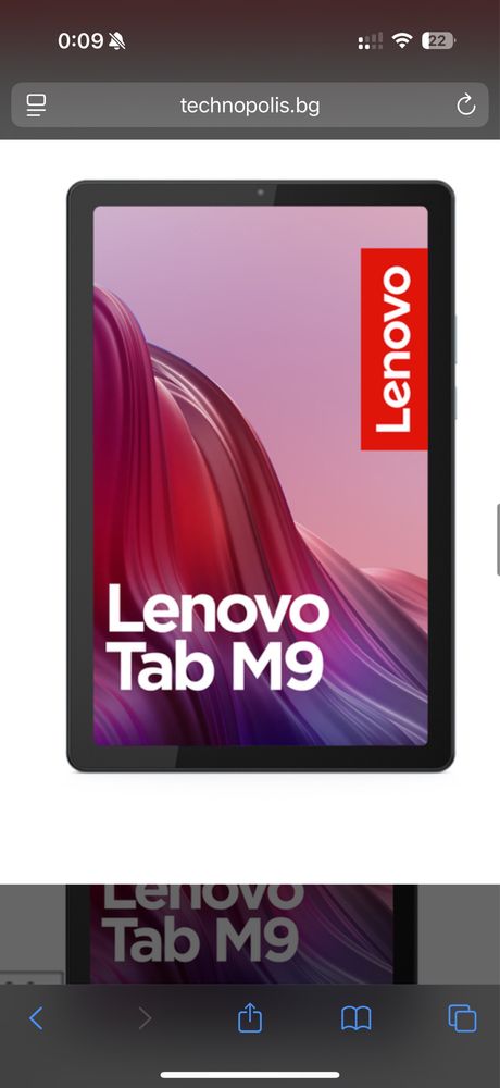 Таблет Lenovo Tab M9 + clear case