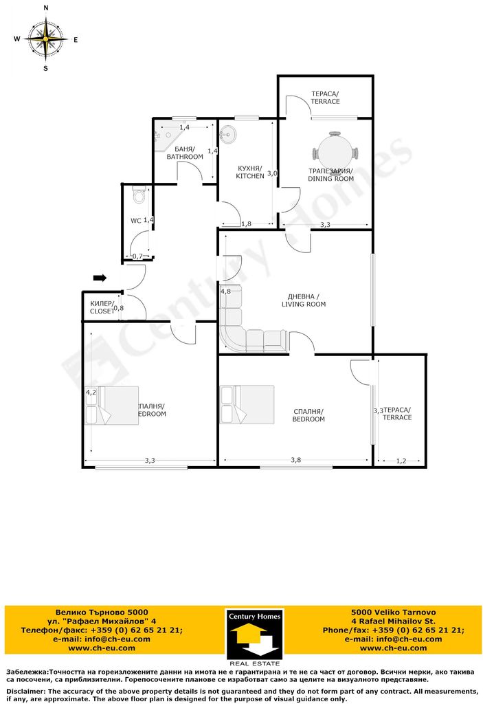 Продава се Многостаен апартамент в Горна Оряховица - 105 кв.м за 810 €/кв.м - Снимка #12