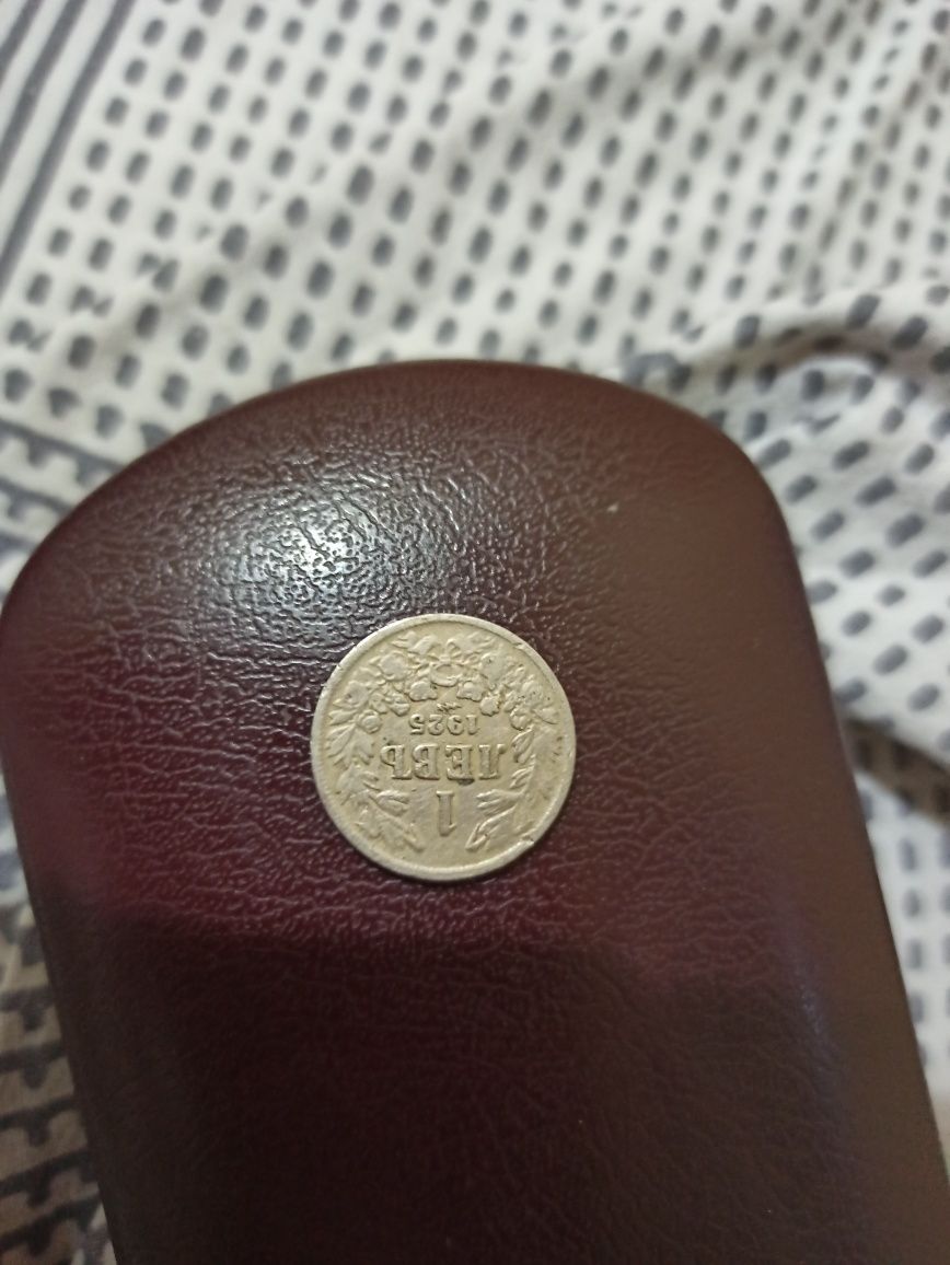 Продавам монета от 1 лв от 1925