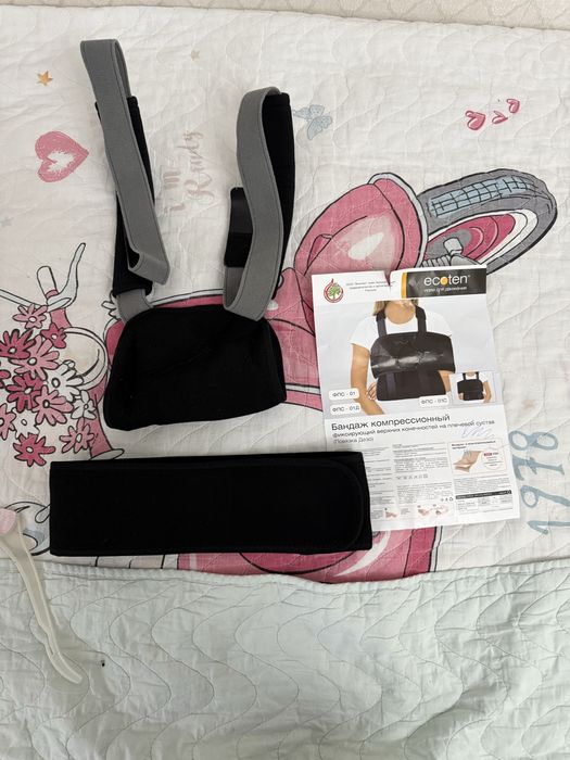 Бандаж плечевой детский