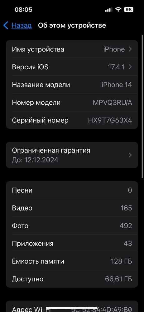 Iphone 14 в идеальном состоянии