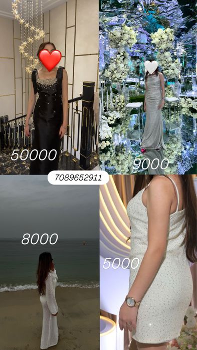 Разгрузка гардероба платья корсеты двойки