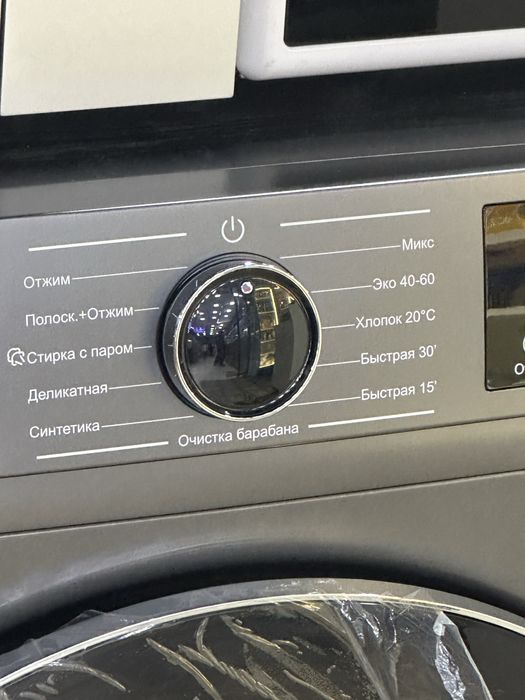 Ziffler 8kglik kiryuvish mashinasi