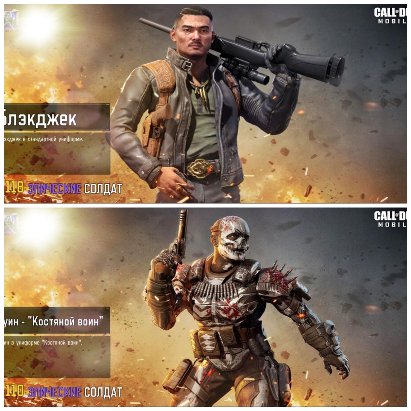 Продам аккаунт Call of Duty mobile